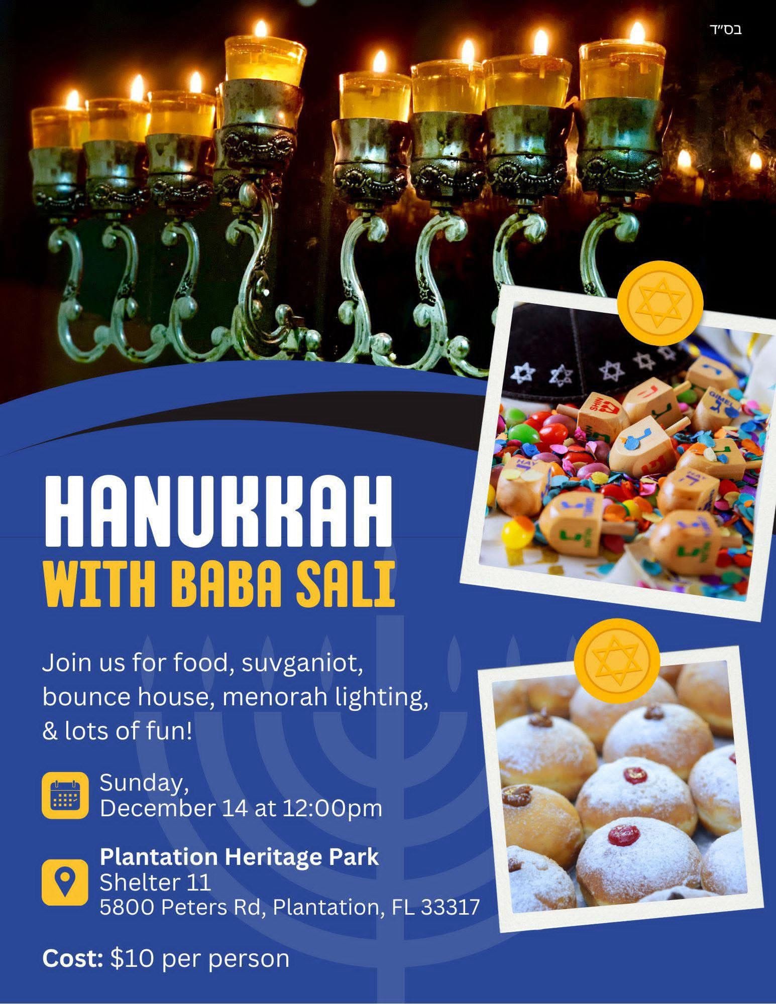 Hanukkah with Baba Sali