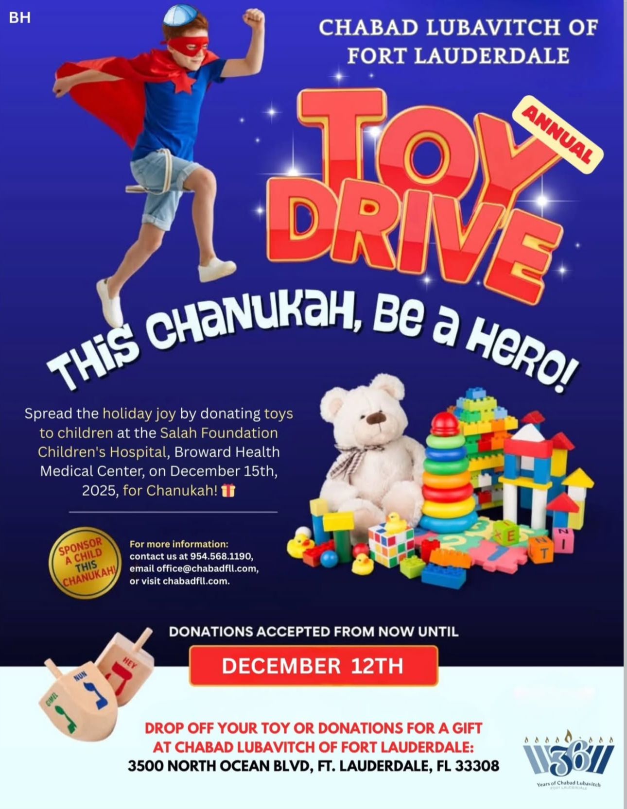Annual Toy Drive