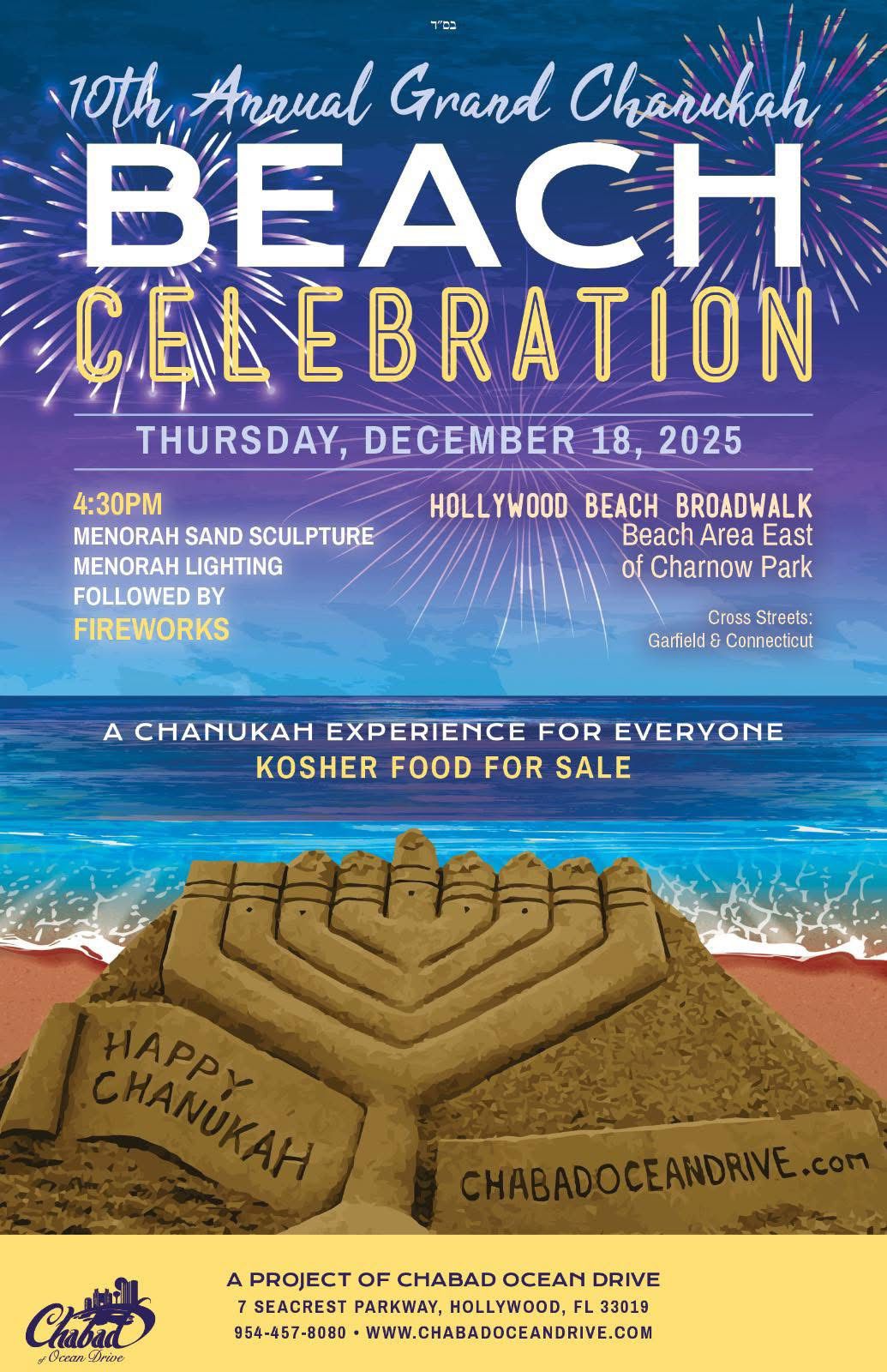 10th Annual Grand Chanukah Beach Celebration