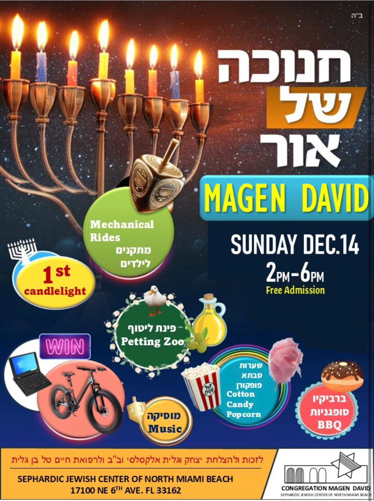 Magen David Hanukkah Event
